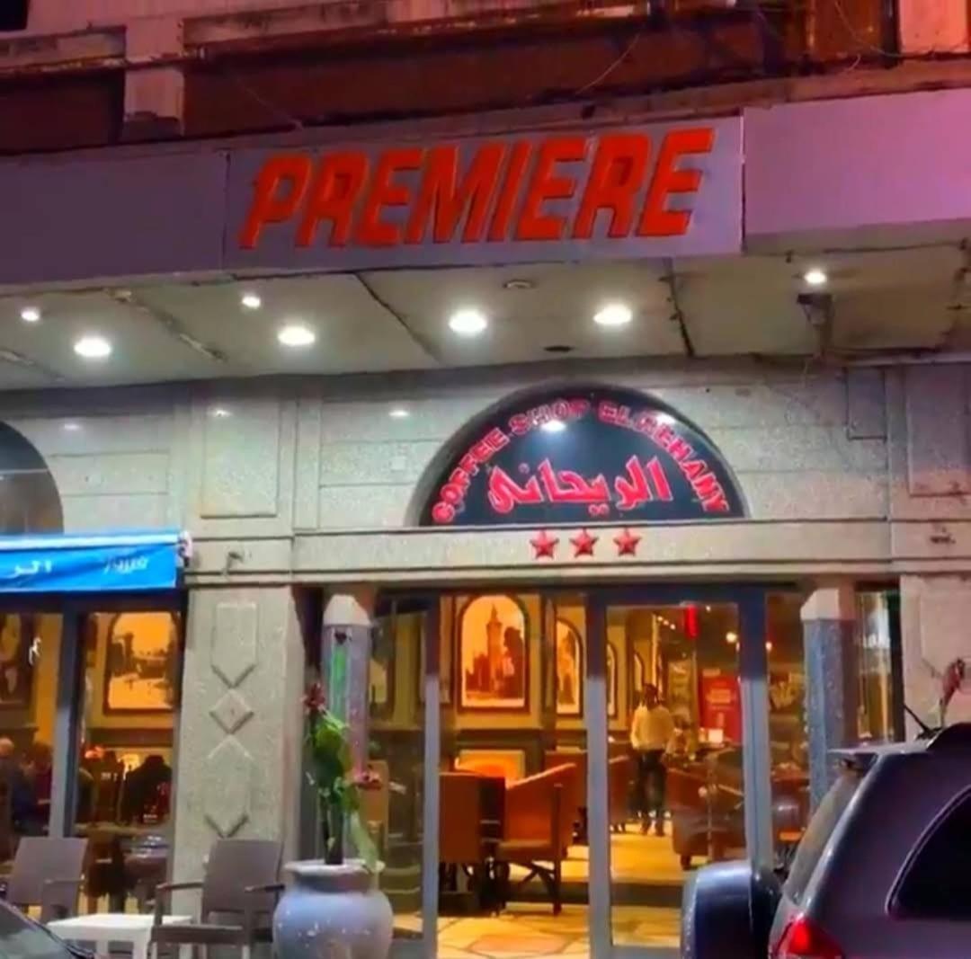 Night In * Alexandria