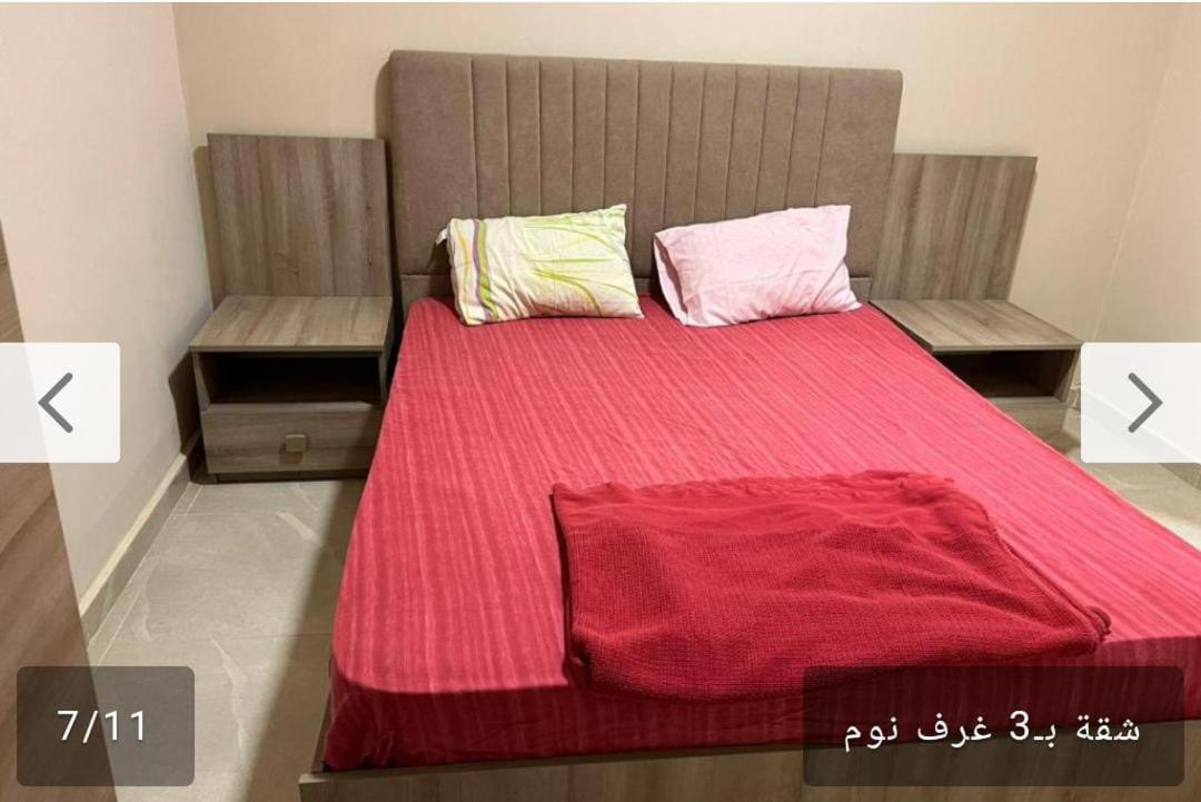 Night In Apartment *